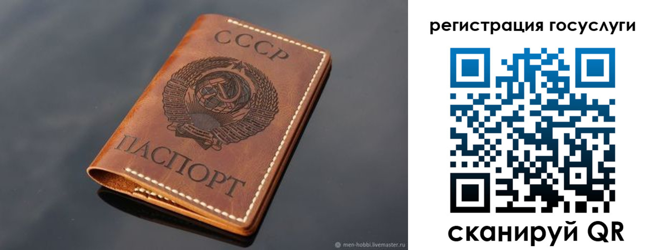 временная регистрация в Старой Купавне