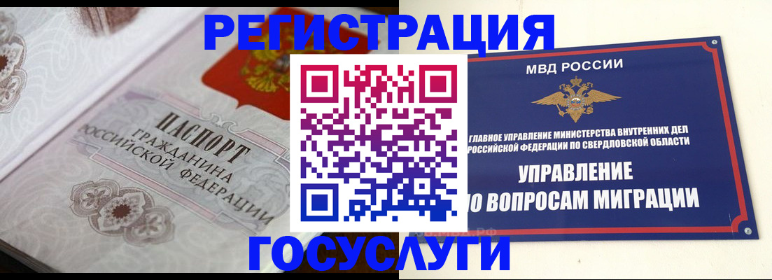 регистрация для дет. сада в Старой Купавне