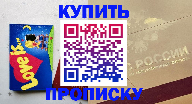 форма 3 в Старой Купавне